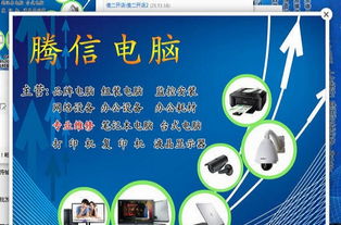 免上門費電腦維修 專業(yè)、便捷、經(jīng)濟的計算機故障解決方案